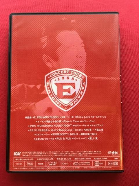 矢沢永吉DVD 1989 1990 2枚セット 矢沢永吉DVD STAND UP '89 ARENA