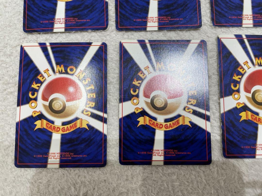 期間限定価格】旧裏 ポケモンカード 8枚 まとめ売り ゲンガー