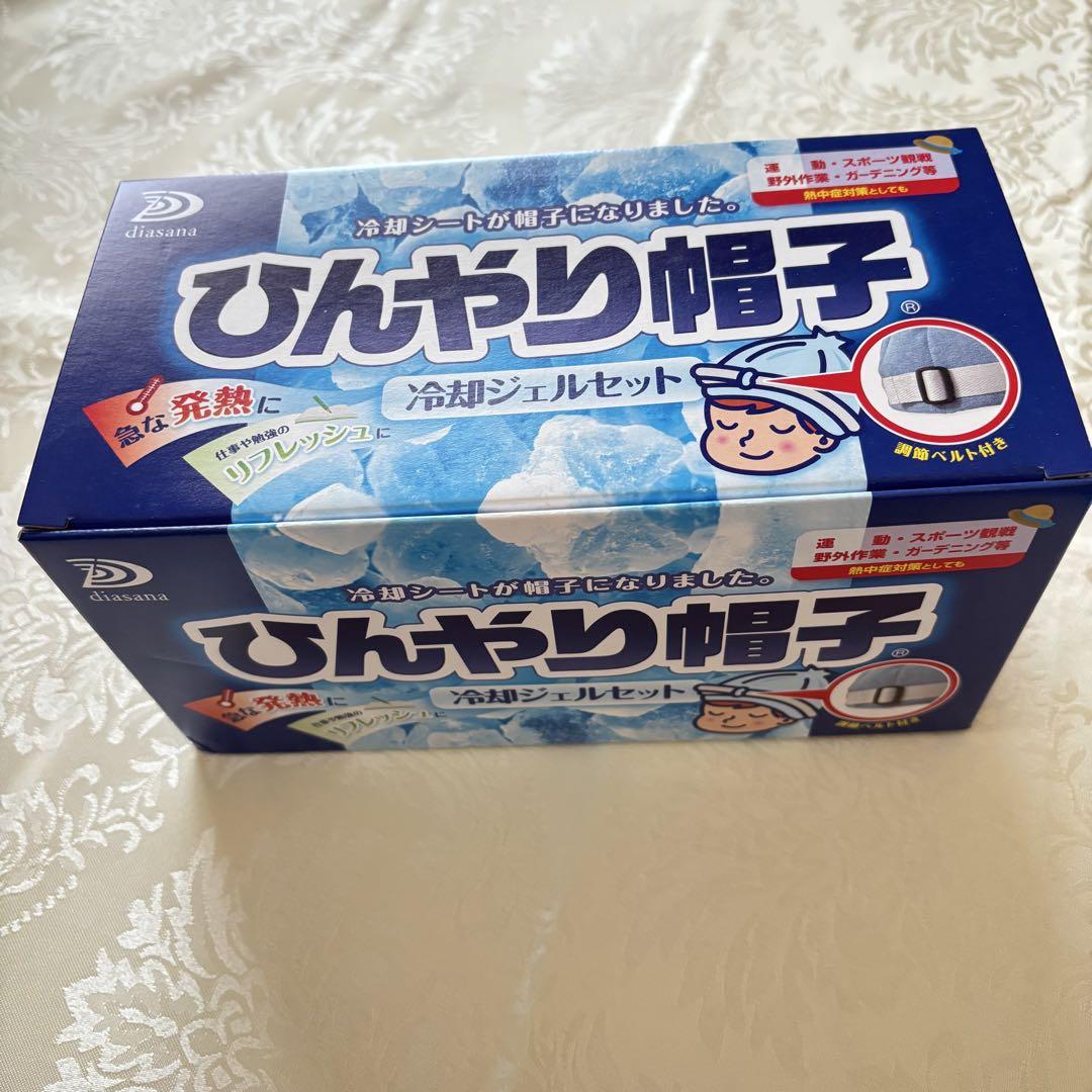 あにちゃんマーク ひんやり帽子 冷却ジェルセット - メルカリ