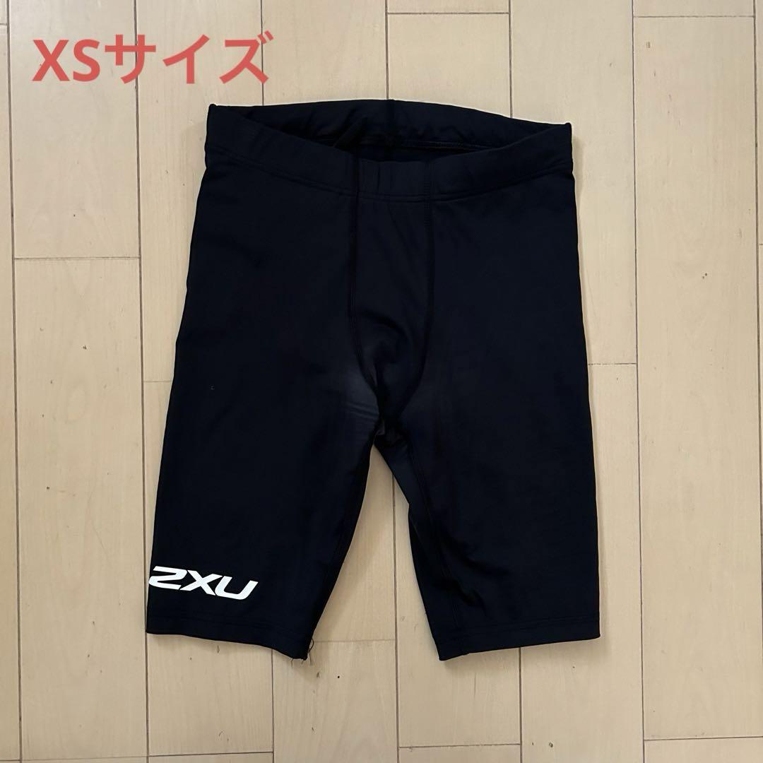 2XU ハーフタイツ XSサイズ ブラック（2XU ハーフタイツ XS