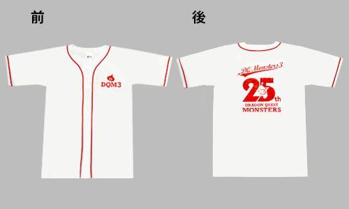 ドラゴンクエストモンスターズ3 ユニフォームTシャツ 25周年記念 ドラゴンクエスト モンスターズ3 Tシャツ - メルカリ