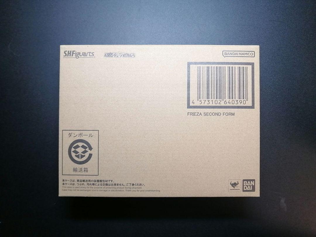 ドラゴンボール フィギュアーツ S.H.Figuarts フリーザ 第二形態
