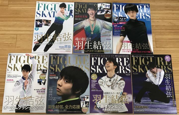 フィギュア・スケーターズ(4〜10)7冊セット