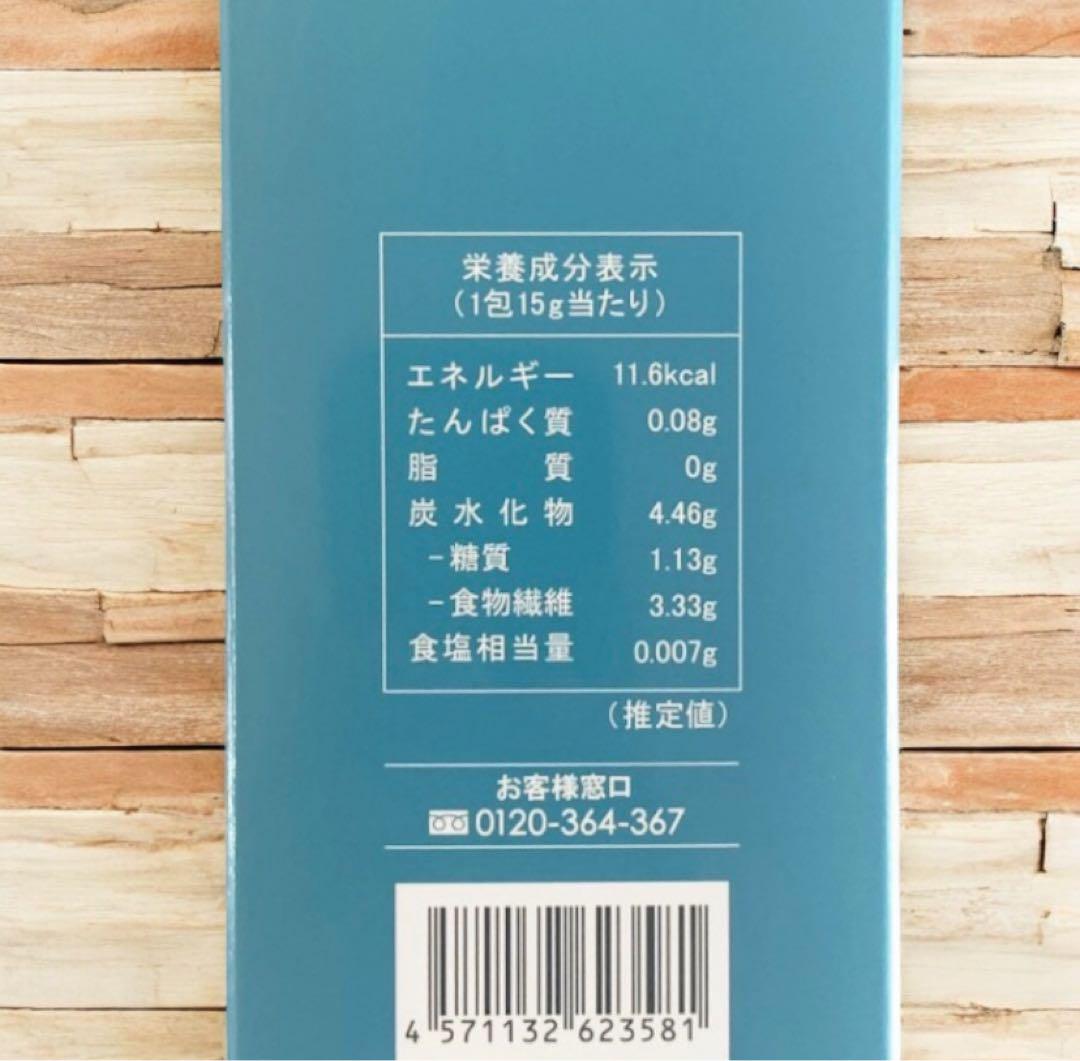 新品 未使用 未開封 スリムレイ カッティー 15g×30包 6箱セット 新品 未使用 未開封 スリムレイ カッティー 15g×30包 6箱セット