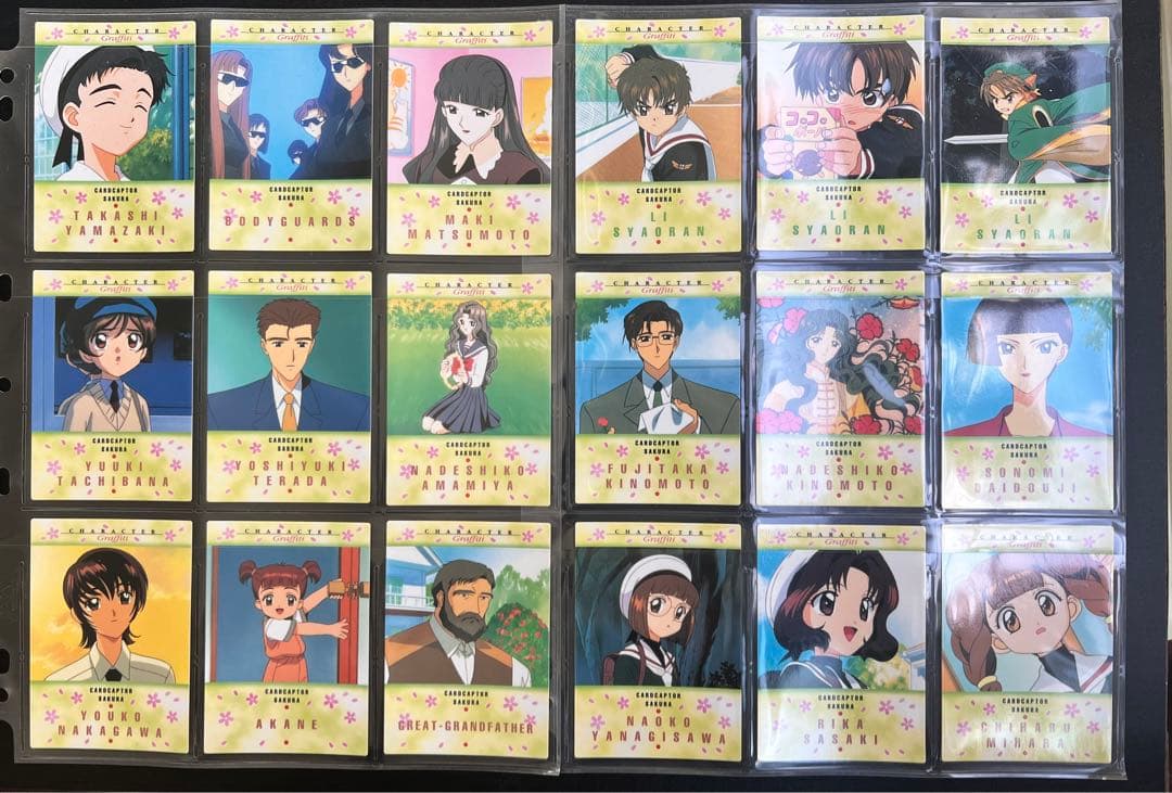 カードキャプターさくら カードダスマスターズ目立った傷や汚れなし