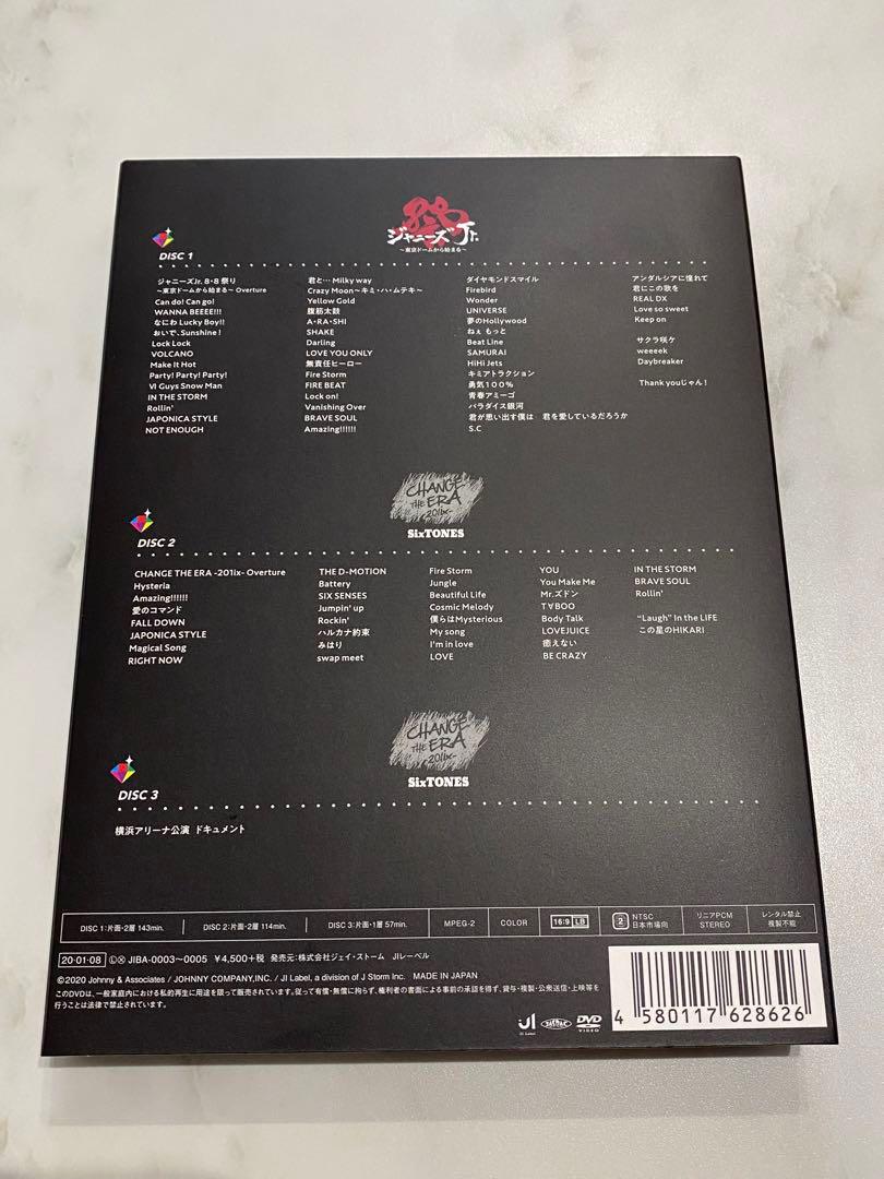 【ほぼ新品極美品】 素顔4 SixTONES盤 DVD 3枚組 ポストカード付き