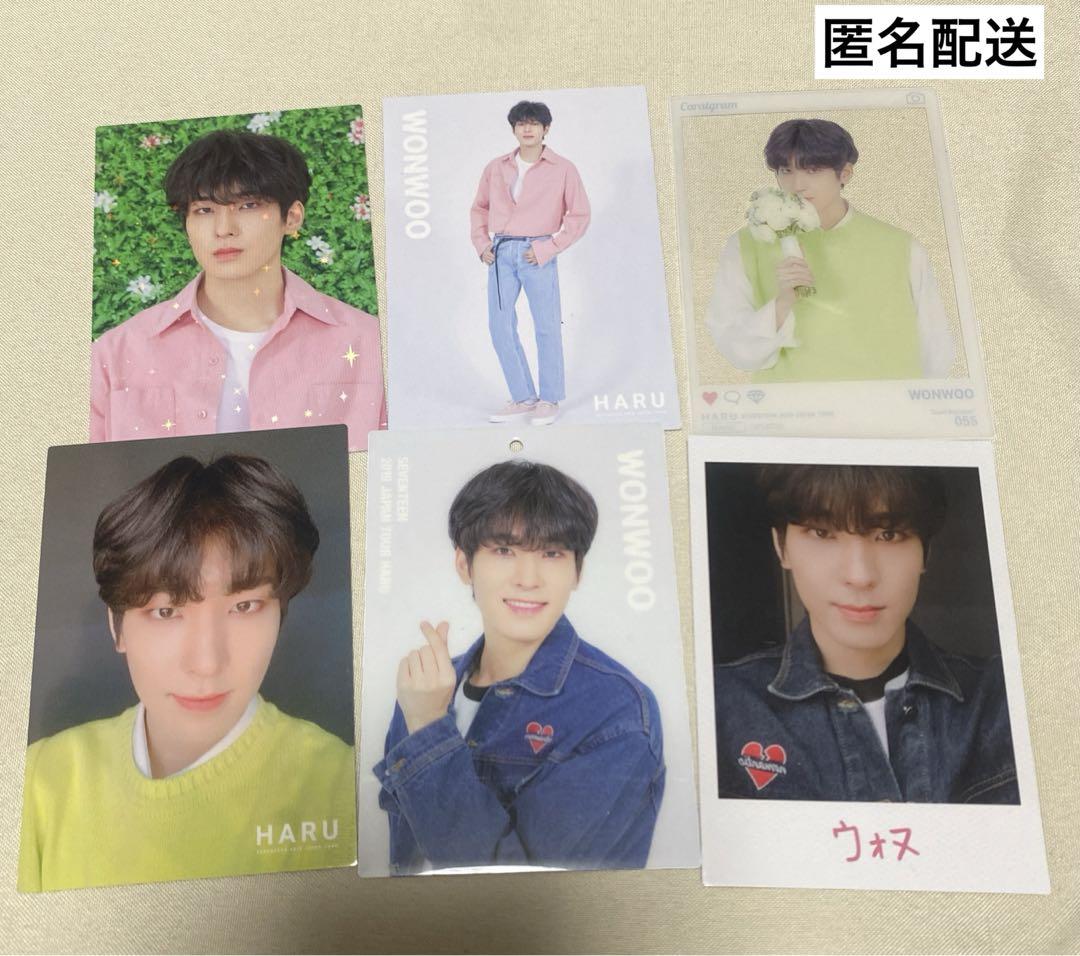 SEVENTEEN トレカ　HARU たる*一覧 on X: 