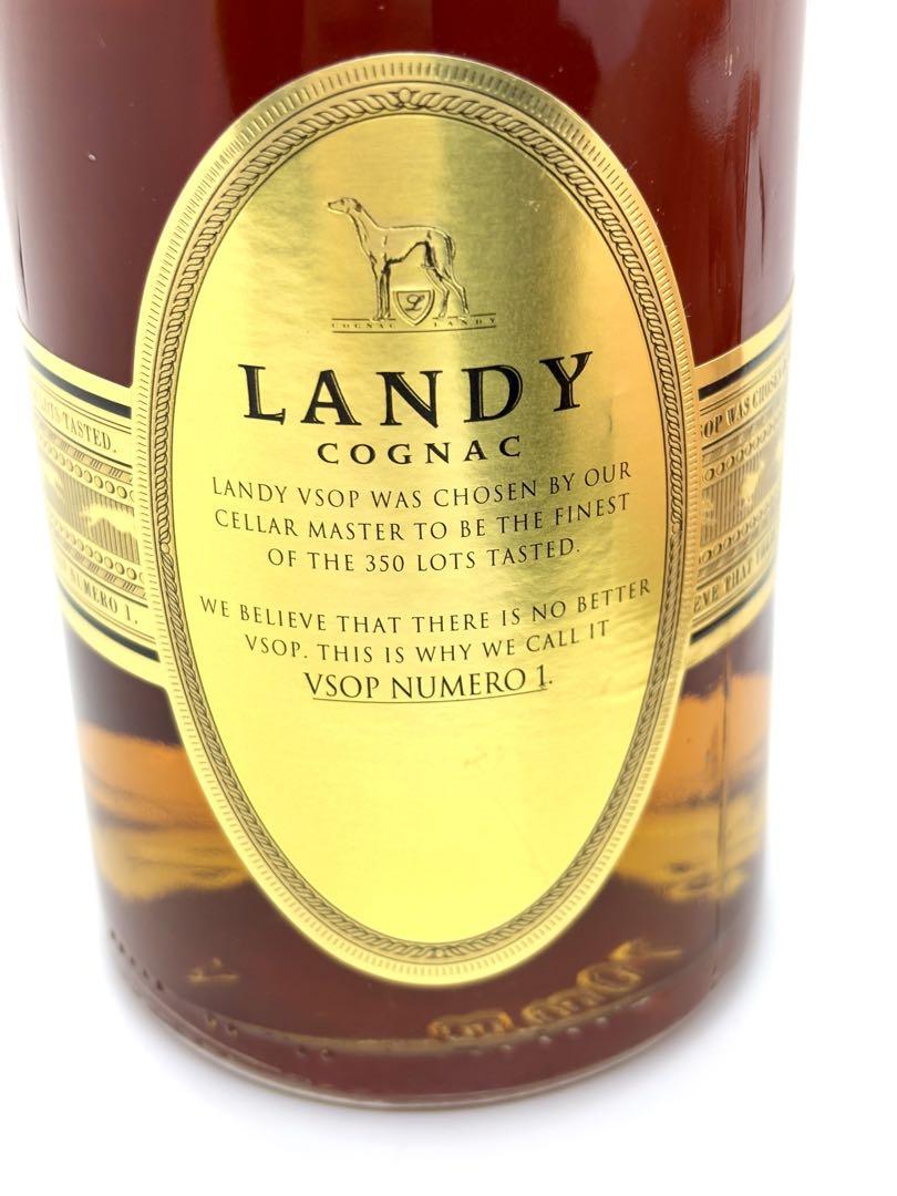 LandyCognac VSOP Numero 1 700ml 40% P-3 - メルカリ