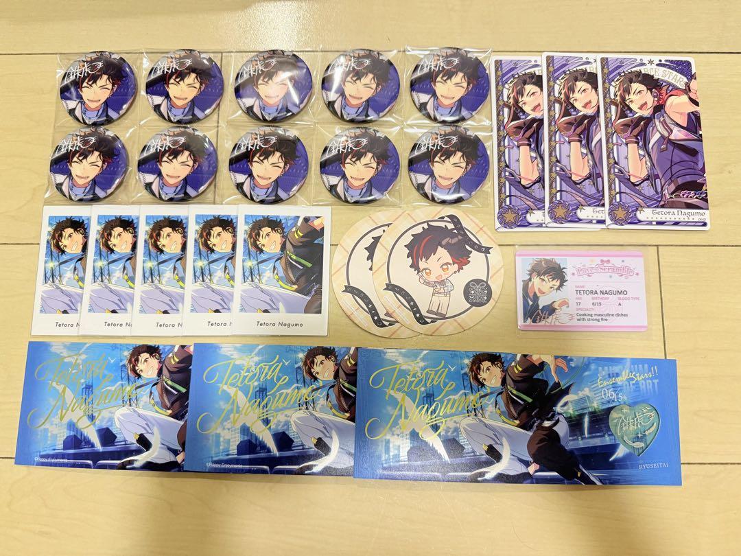 20日まで】あんスタ 南雲鉄虎 まとめ売り - メルカリ