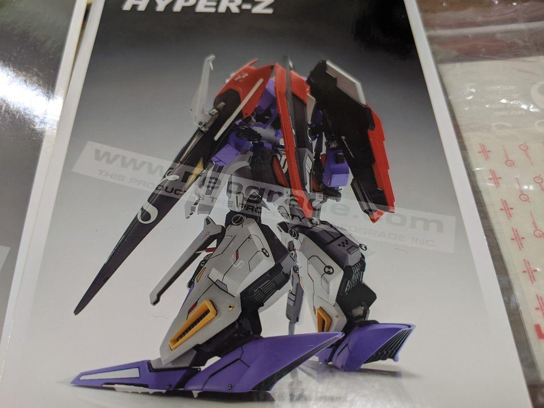 ハイパーZガンダム 1|72