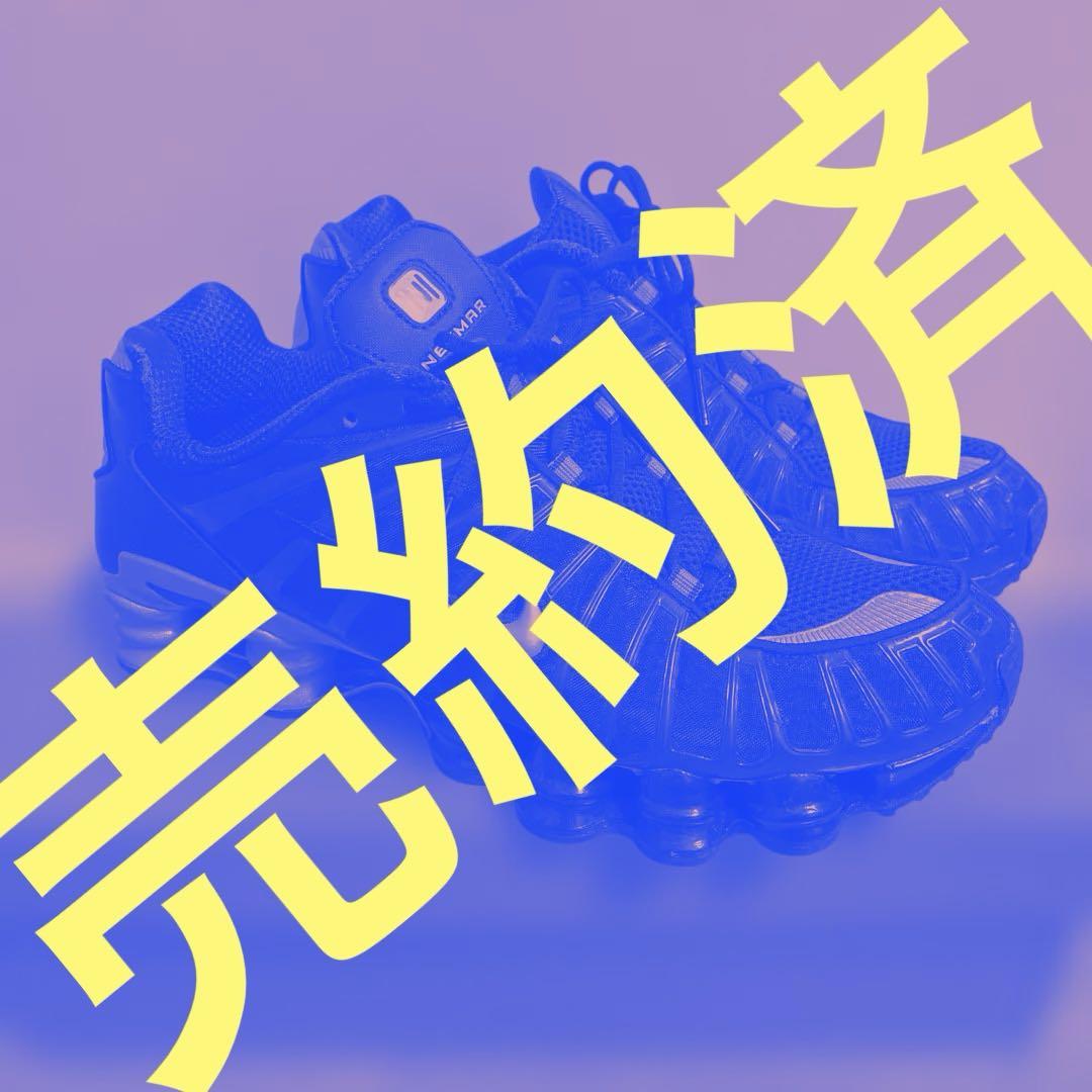 NIKE SHOX ネイマール　黒　ゴールド　28.5