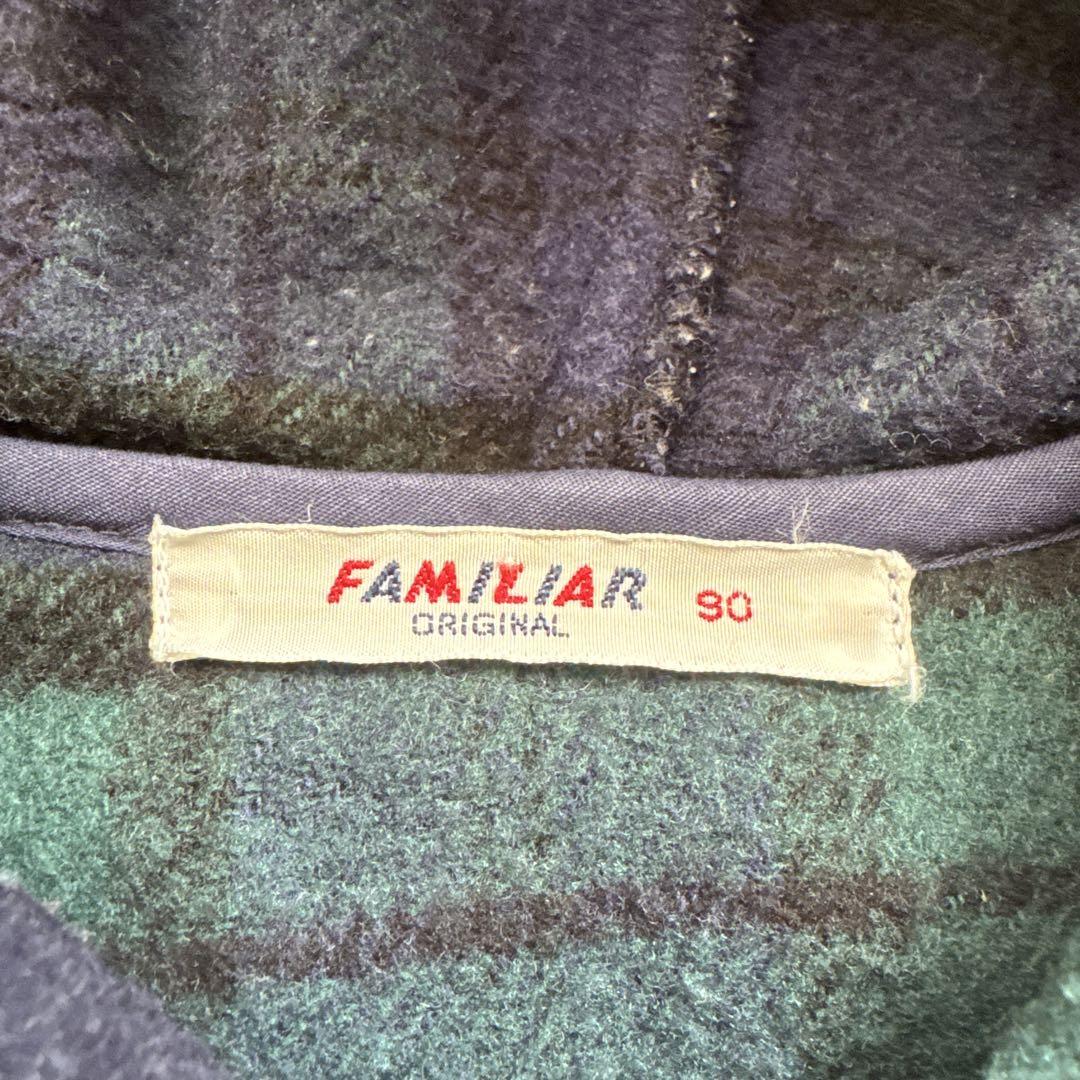 Familiar ダッフルコース　90