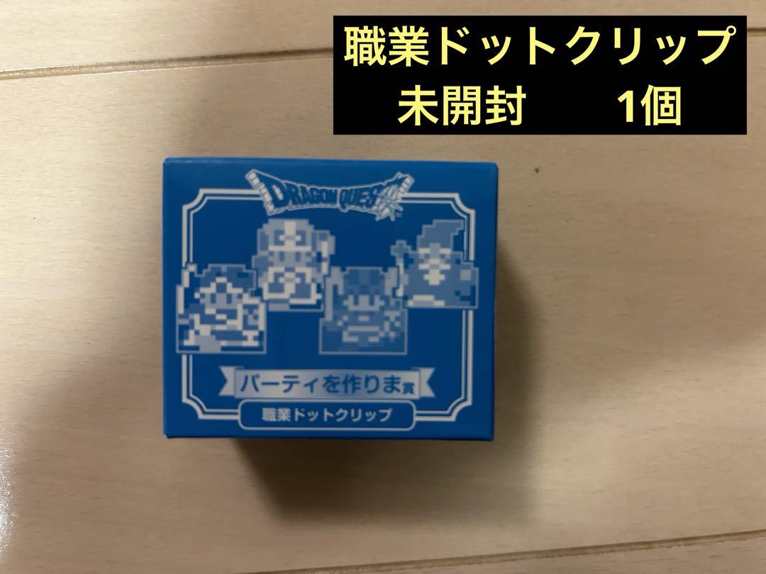本日発送【未開封】さいごの1枚で賞 ロトの剣・ロトの盾　アートボード　おまけ付き