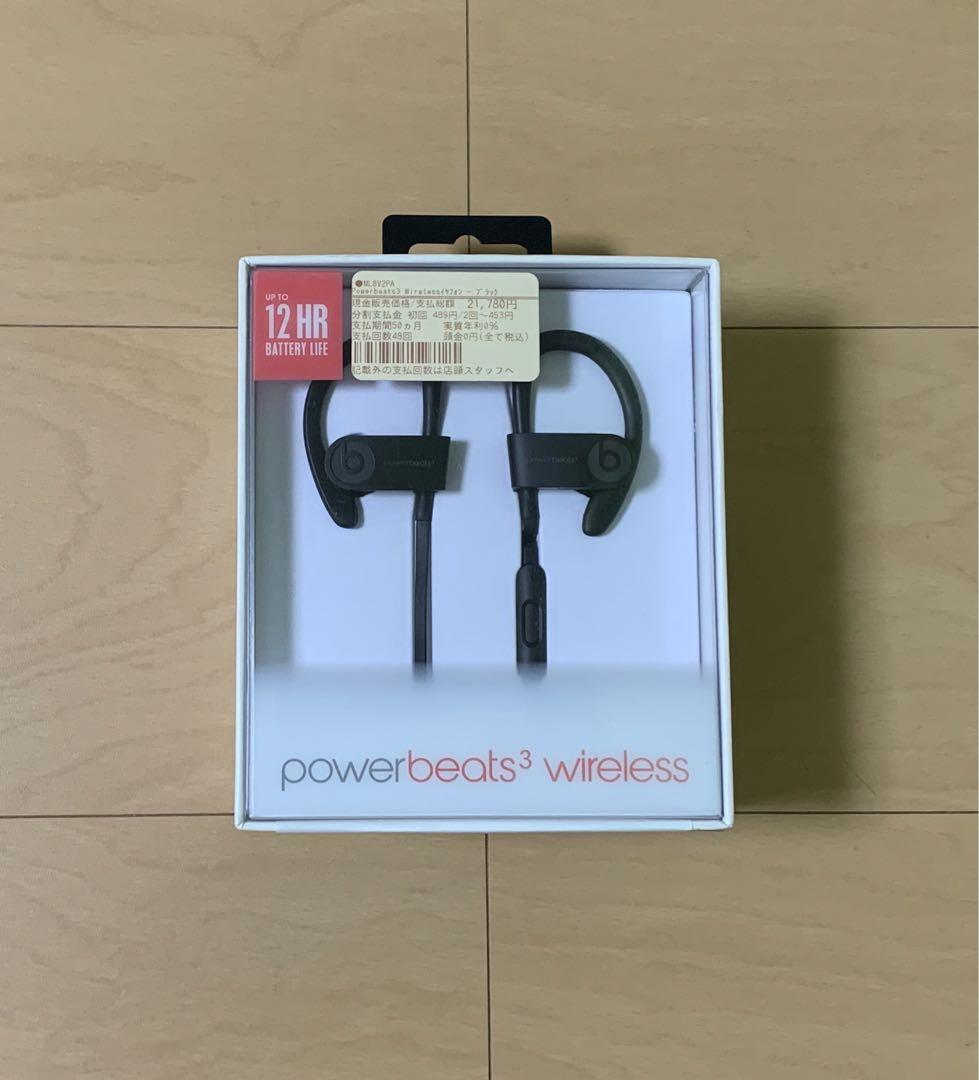 新品 Beats by Dr.Dre Powerbeats3 Wireless黒