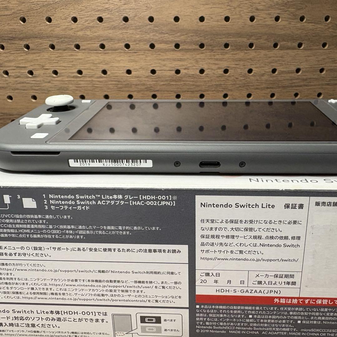Nintendo Switch Lite グレー アダプター&箱あり