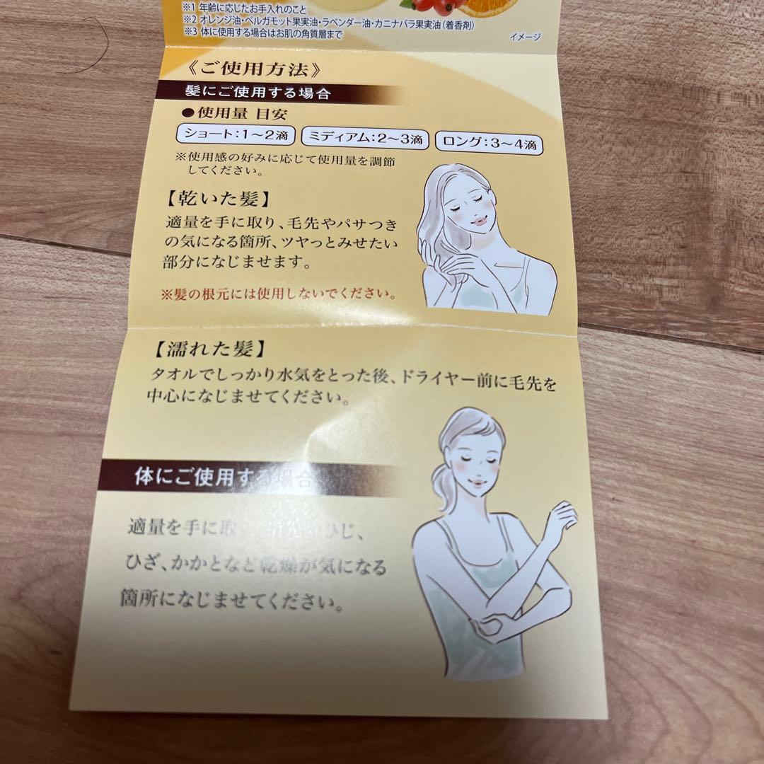 パーフェクトワンモイスチャージェルなど4点おまとめ