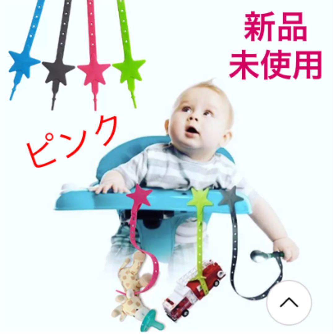 メルカリ ピンク 赤ちゃん マグ 落下防止 外出 移動用品 1 499 中古や未使用のフリマ メルカリ ピンク 赤ちゃん マグ 落下防止 外出 移動用品 1 499 中古や未使用のフリマ