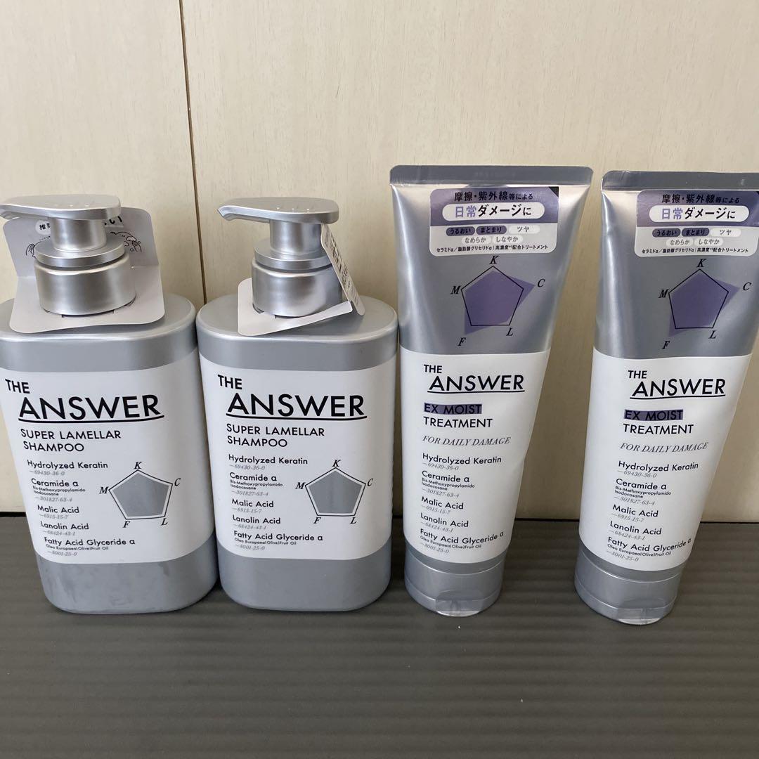 THE ANSWER シャンプー＆トリートメントセット　✖️2