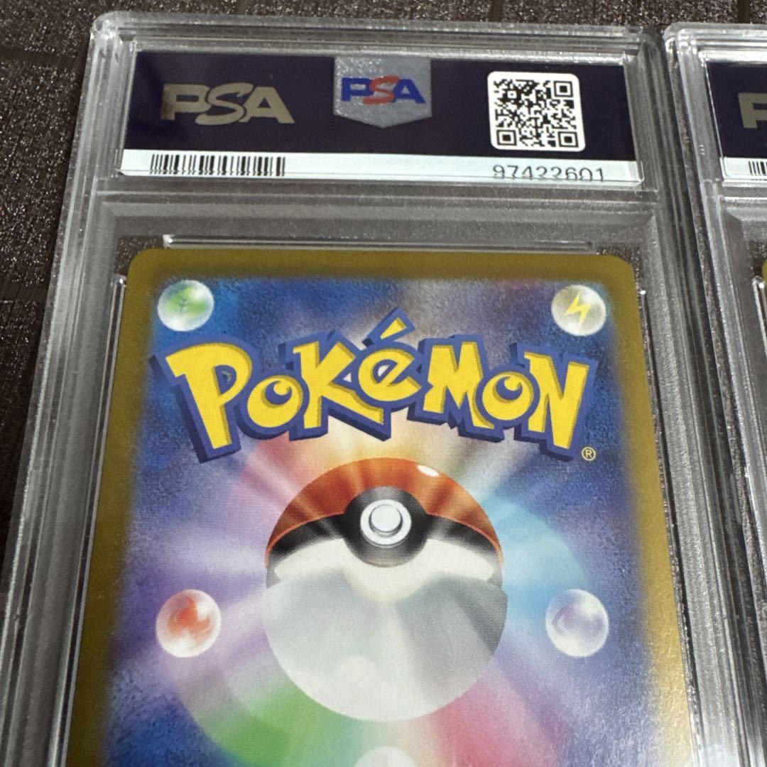 ポケモンカード ラティオス AR PSA10 2枚セット売り