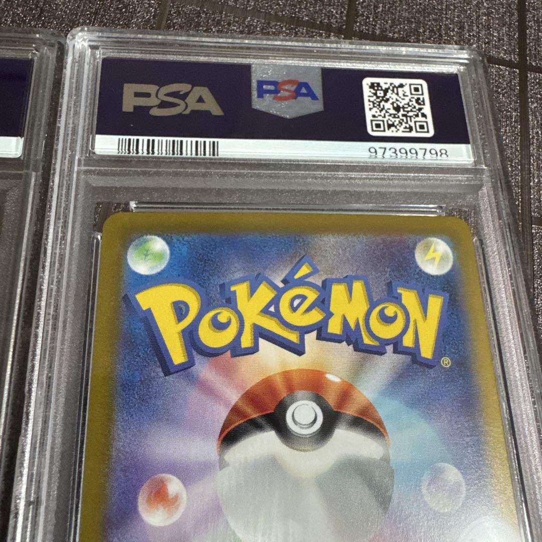ポケモンカード ラティオス AR PSA10 2枚セット売り