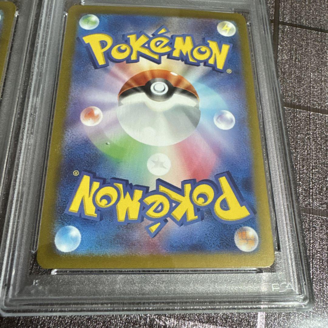 ポケモンカード ラティオス AR PSA10 2枚セット売り