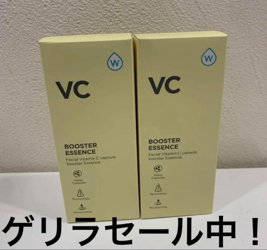 W VCブースターエッセンス 美容液 45mL 2本