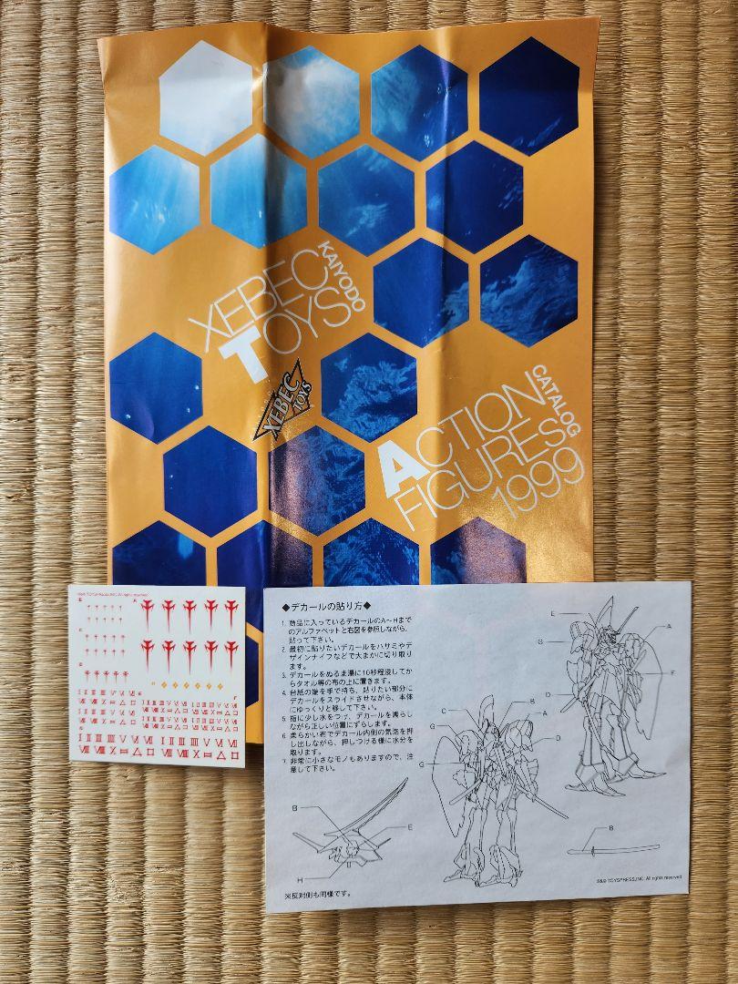 レッドミラージュ フィギュア 海洋堂 F.S.S ファイブスター物語