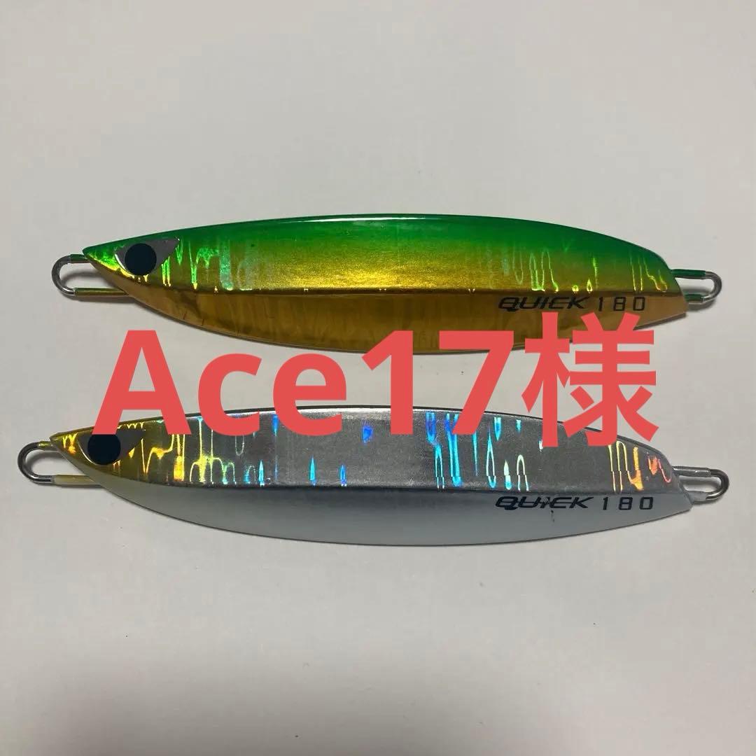 CB ONE QUICK ZERO1 180g 2個セット目立った傷や汚れなし