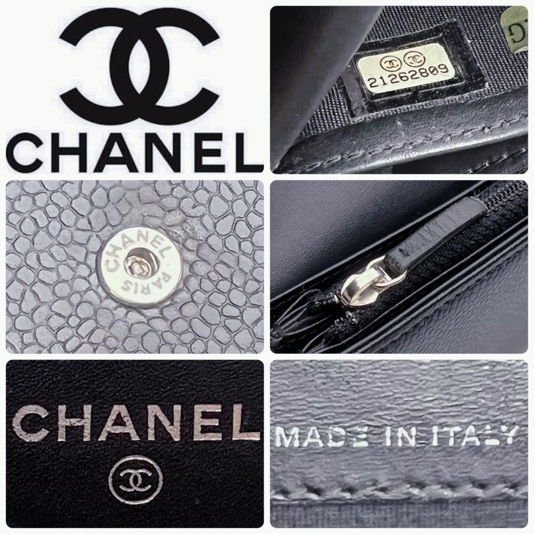 今だけ！即決お約束特別価格！tk様CHANEL ココマーク正規品保証1886