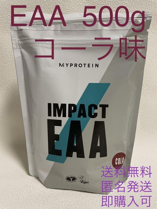 本店 マイプロテイン MYPROTEIN Impact EAA 250g コーラ marzipan67.ru 本店 マイプロテイン MYPROTEIN Impact EAA 250g コーラ marzipan67.ru