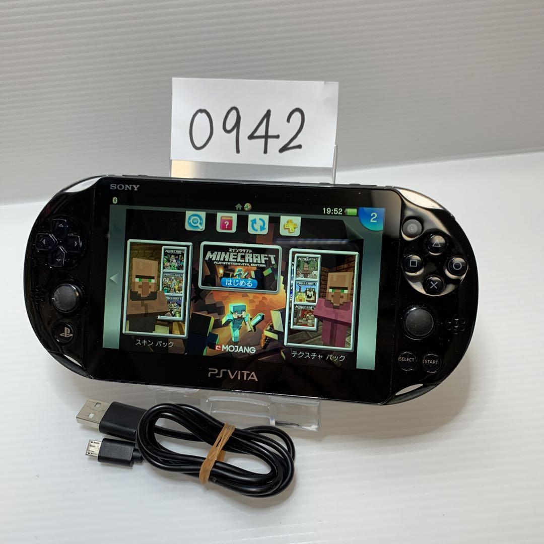 PSVITA PCH-1000 ブラック vita 訳あり ソフト読込OK | www.smi-kk.co.jp PSVITA PCH-1000 ブラック vita 訳あり ソフト読込OK | www.smi-kk.co.jp