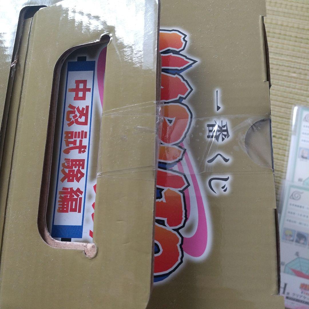 ナルト 一番くじ ラストワン 我愛羅MASTERISE