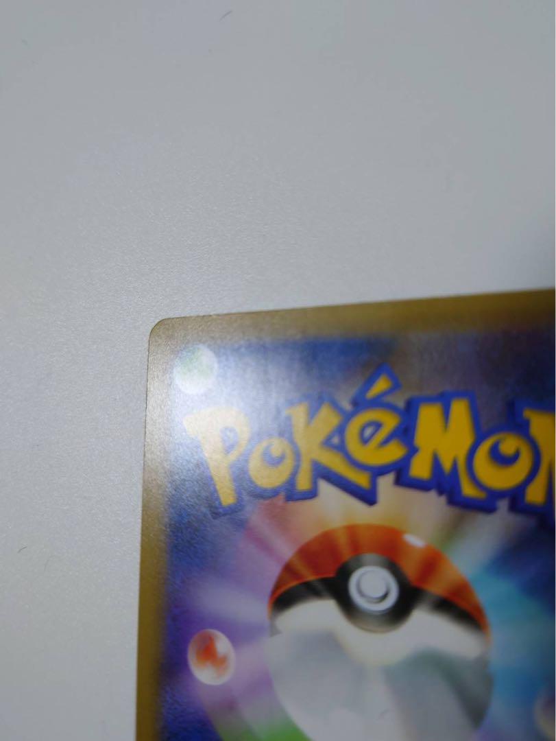 ポケカ　おたんじょうび　ピカチュウ　25th