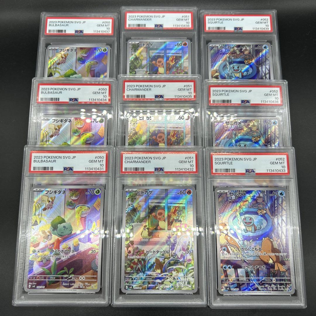 ポケモンカードセット（多彩なカード） ポケモンカードセット 多彩なカード - メルカリ