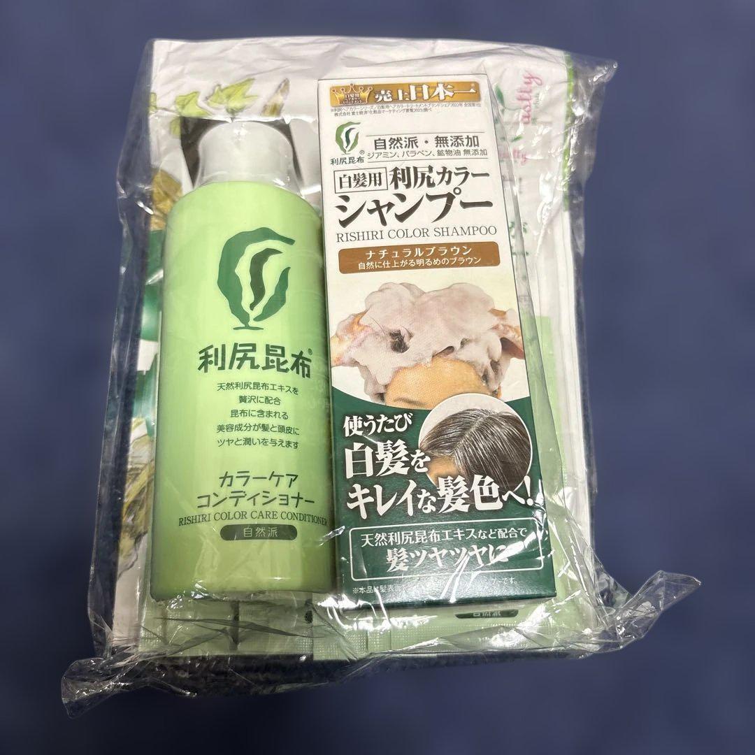 利尻カラーシャンプー ナチュラルブラウン お試し6袋入り 未使用