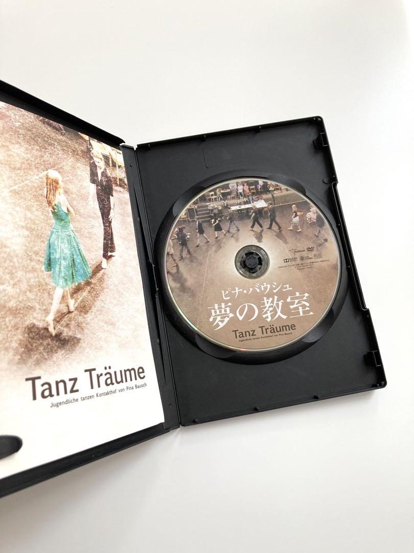 Amazon.co.jp: ピナ・バウシュ 夢の教室 [DVD] : ピナ・バウシュ