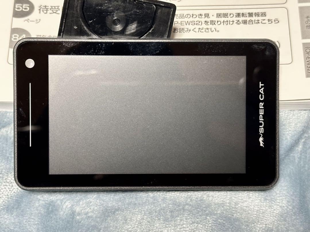 Yupiteru Z1100 レーダー探知機
