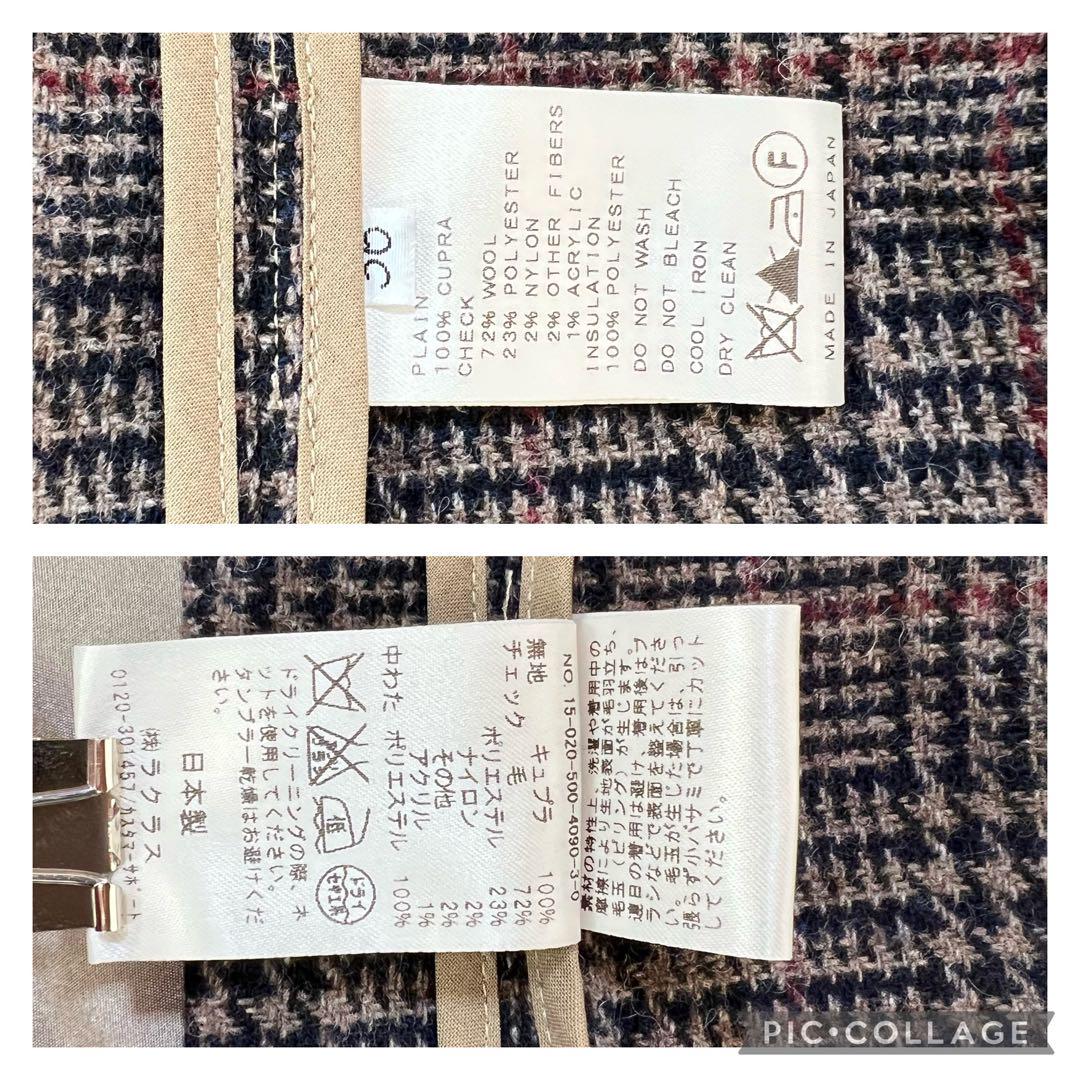 ミューズドゥドゥーズィエムクラス トレンチコート ライナー ベージュ