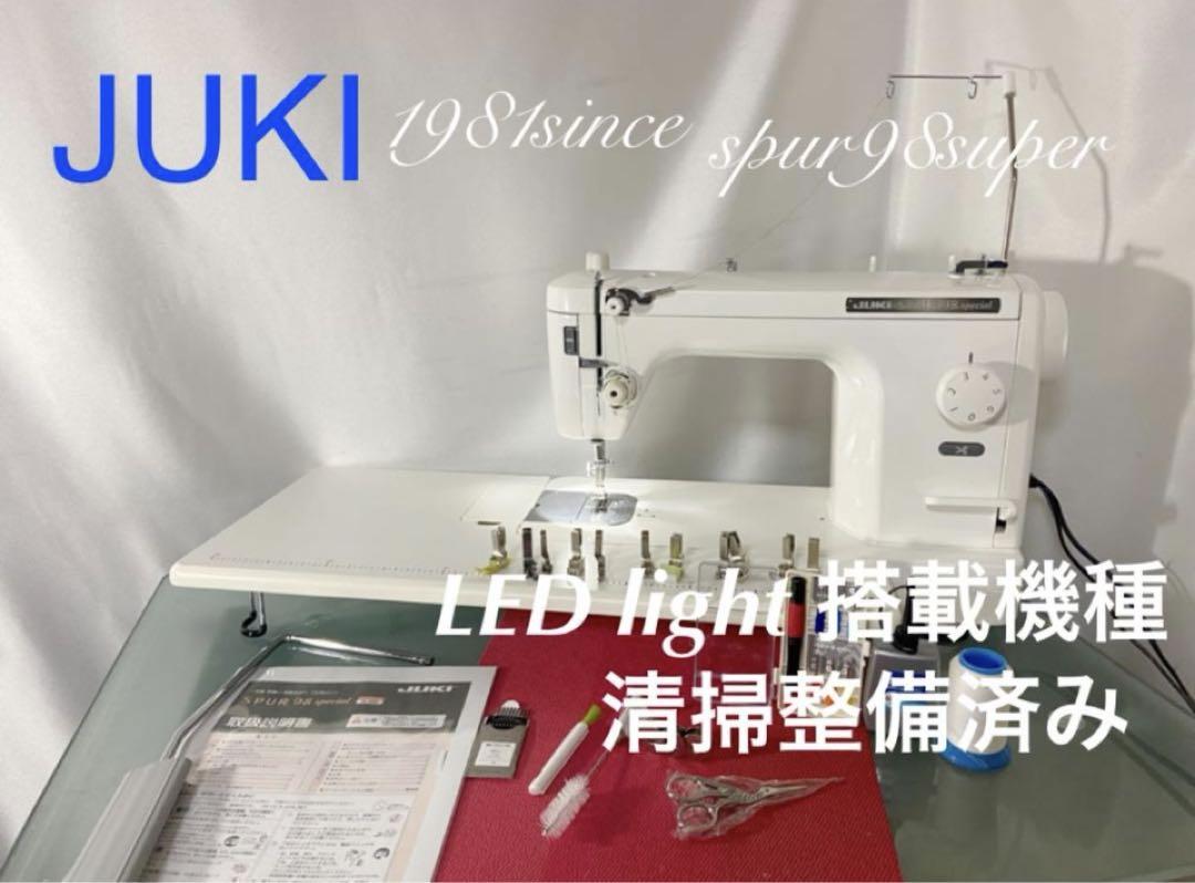 職業用ミシン