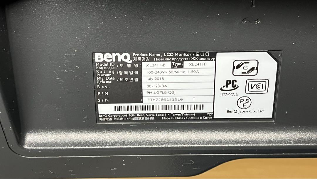 BenQ XL2411P ゲーミングモニター