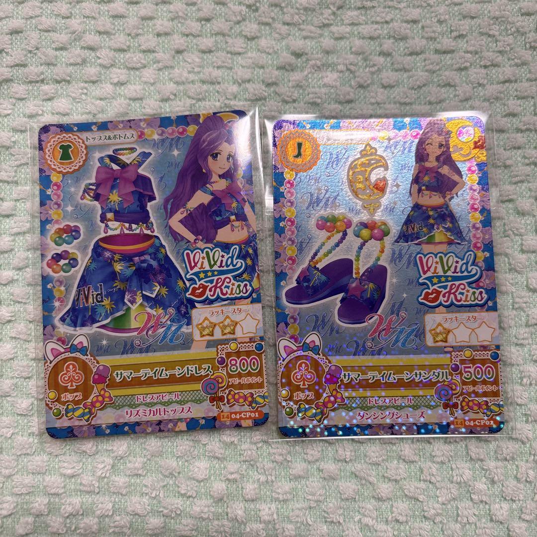 割引クーポン サマーデイミラクル アイカツ ムーンコーデ 神崎美月 夏樹みくる ゲームセンター・ゲームカード