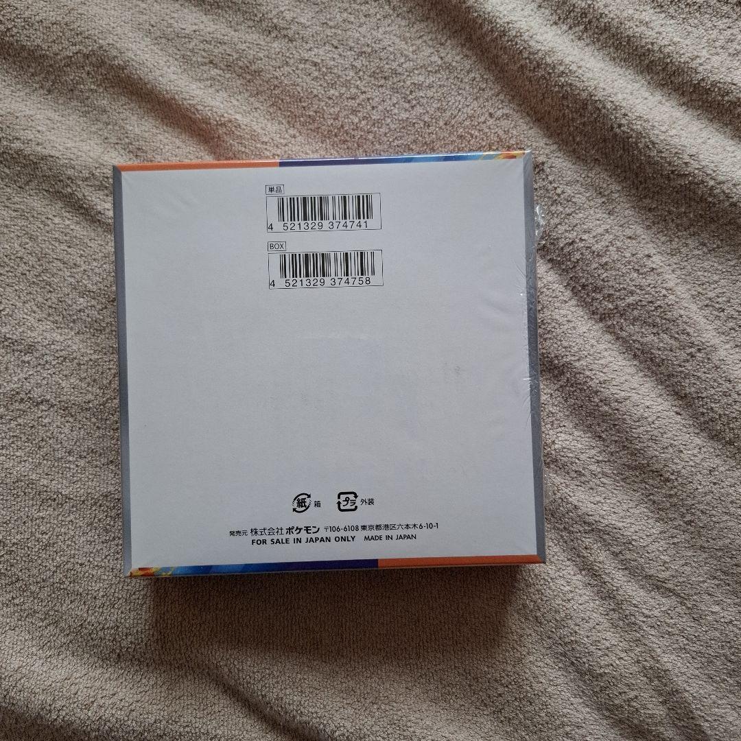 新品未開封　シュリンク付き　プロモ付きポケモンカード　熱風のアリーナ　1BOX