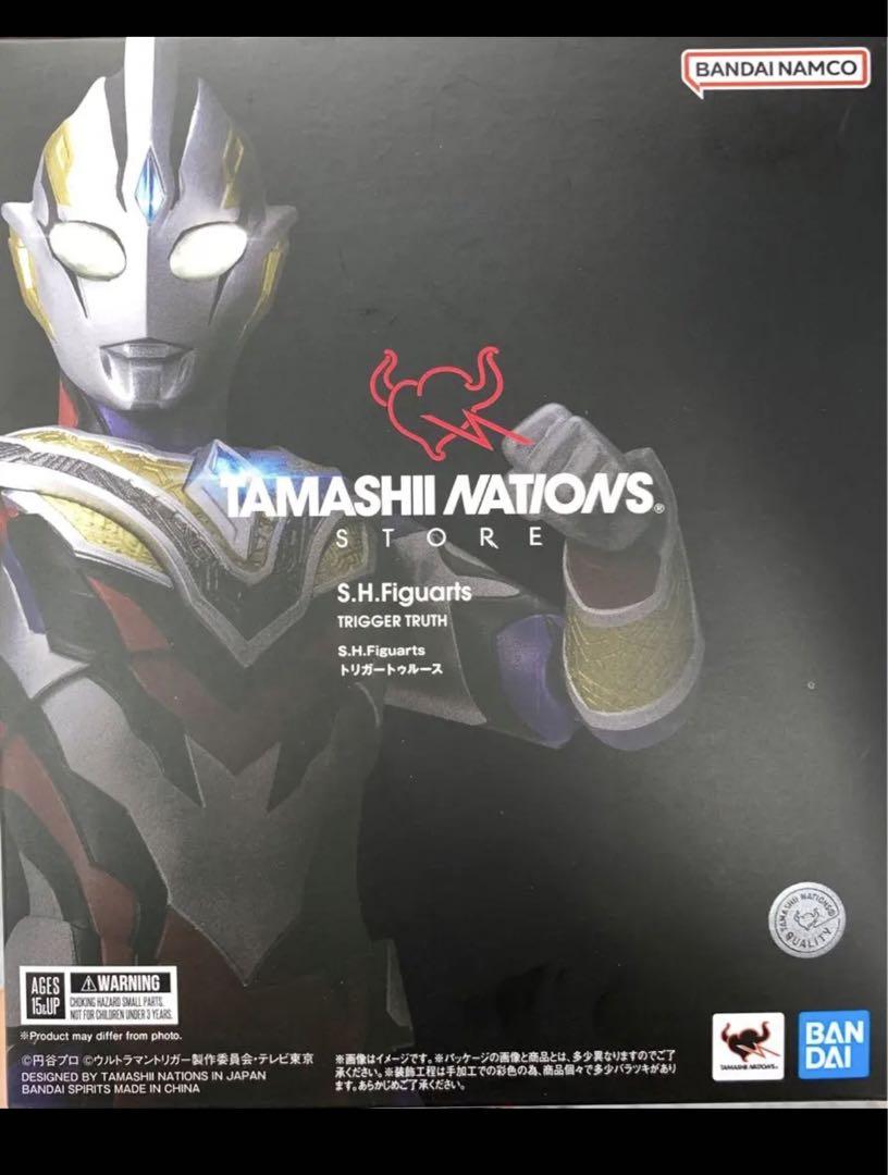 ウルトラマントリガー S.H.Figuarts トリガートゥルース-