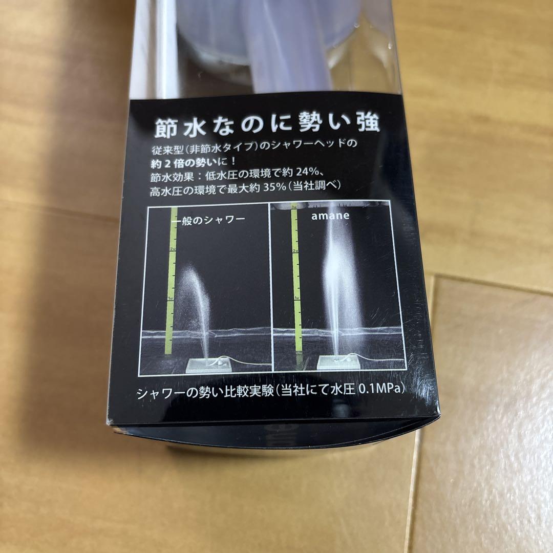 amane アマネ スタンダード シャワーヘッド マイクロナノバブル クリア