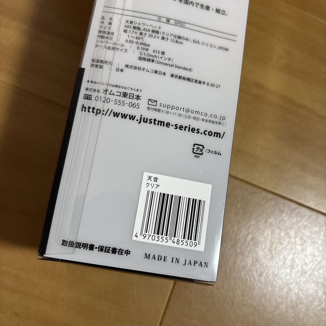 amane アマネ スタンダード シャワーヘッド マイクロナノバブル クリア