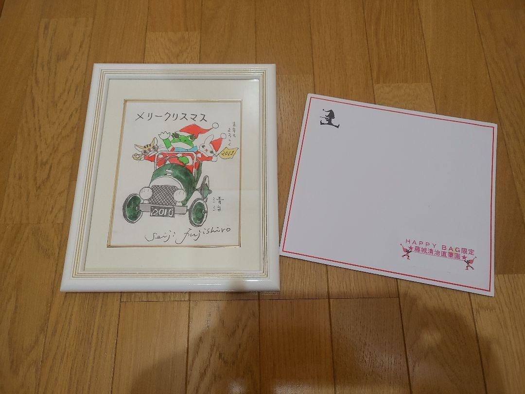 藤城清治 鉛筆直筆画・2010年 「メリークリスマス」※依頼優先※