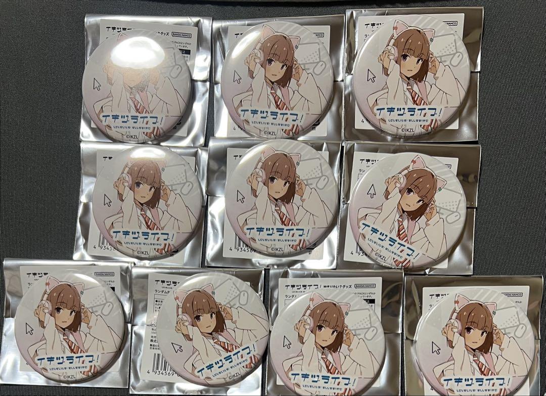 イキヅライブ　佐々木翔音　缶バッジ　セット　2