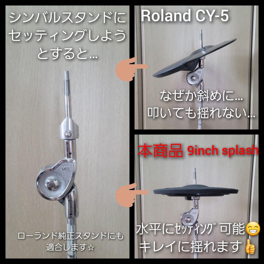 日本未発売 Roland|ATV互換9インチスプラッシュシンバルLemon