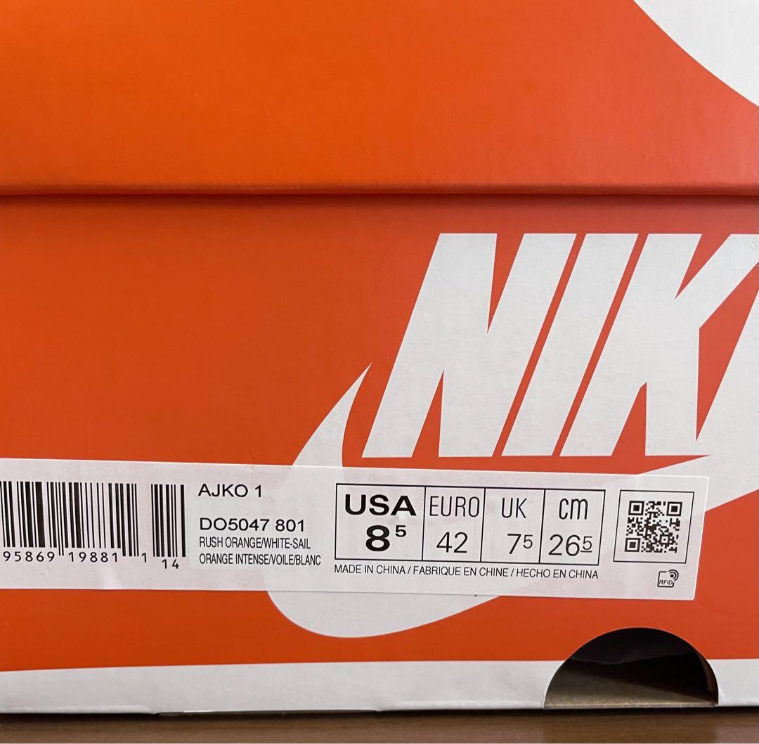 NIKE AIR JORDAN 1 HIGH 26.5センチ　オレンジ