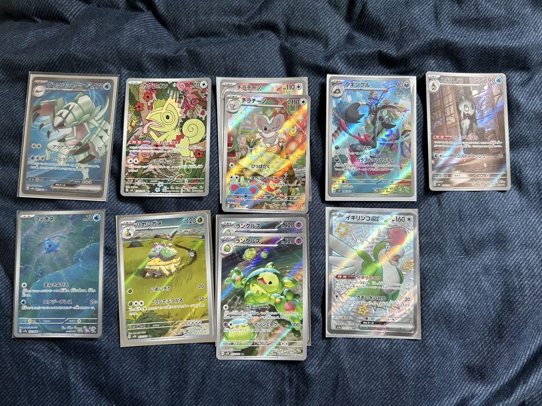 ポケカまとめ売り　sr ssr s rr rrr ポケカ まとめ売り RR SR SSR エーススペック 約2000枚 - メルカリ